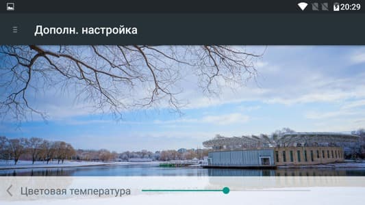 Обзор смартфона Alcatel Flash Plus 2. Тестирование дисплея