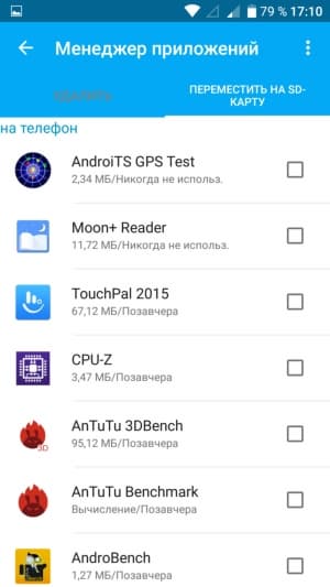 смартфон Alcatel (TCL) Flash Plus 2