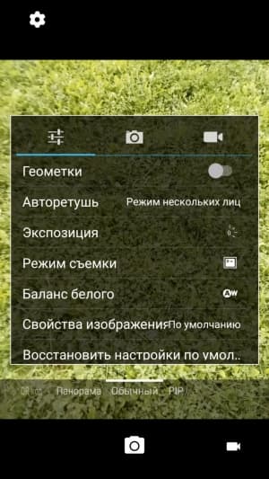 смартфон Alcatel (TCL) Flash Plus 2