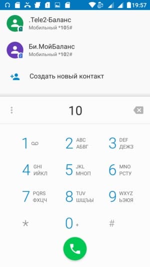 смартфон Alcatel (TCL) Flash Plus 2