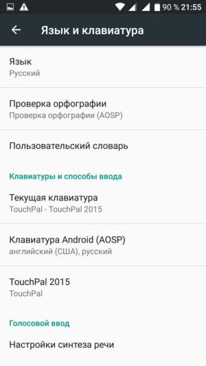 смартфон Alcatel (TCL) Flash Plus 2