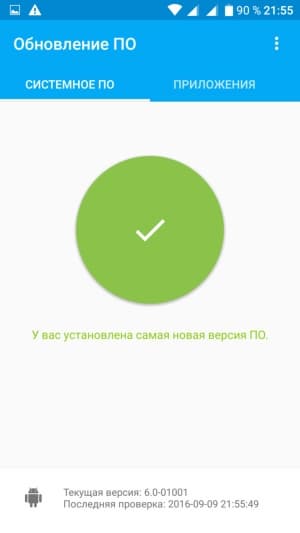 смартфон Alcatel (TCL) Flash Plus 2