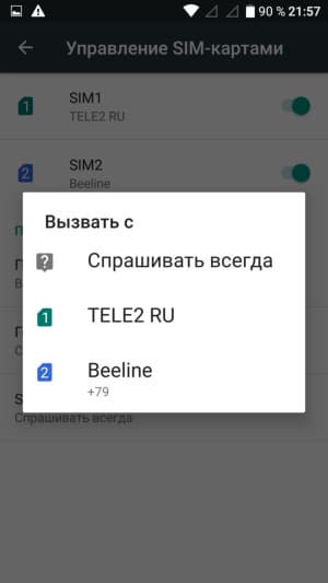 смартфон Alcatel (TCL) Flash Plus 2