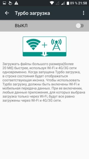 смартфон Alcatel (TCL) Flash Plus 2