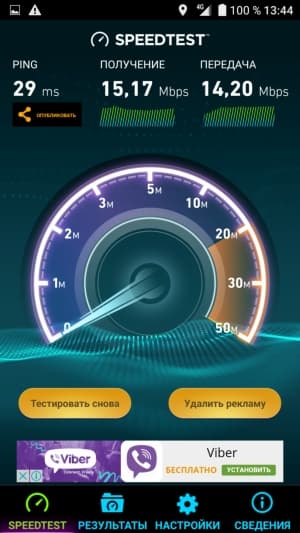 смартфон Alcatel (TCL) Flash Plus 2