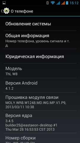 Обзор ThL W8. Скриншоты. Информация о системе