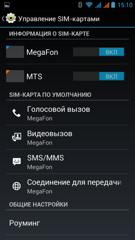 Обзор ThL W8. Скриншоты. Телефонные вызовы