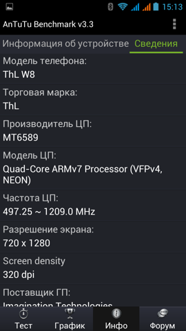 Обзор ThL W8. Скриншоты. Информация о коммуникаторе