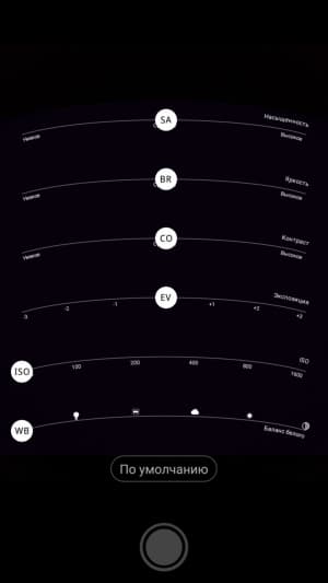 смартфон Umi Plus