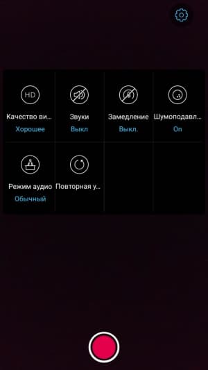 смартфон Umi Plus