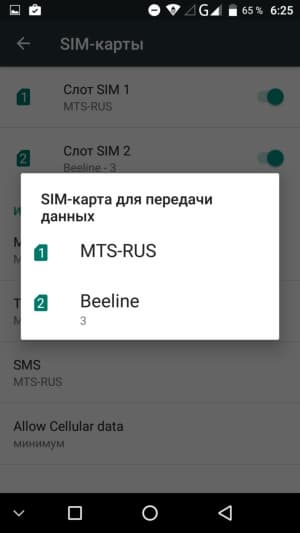 смартфон Umi Plus