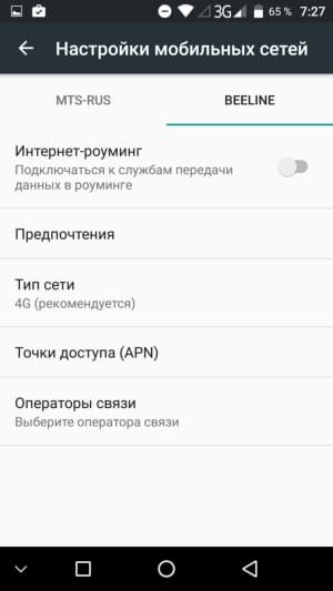 смартфон Umi Plus