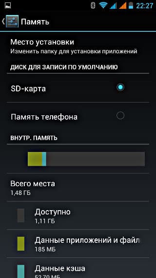 Конфигурация UMI X2