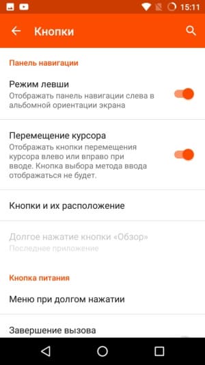 Смартфон Wileyfox Spark+