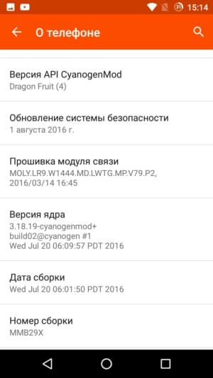 Смартфон Wileyfox Spark+