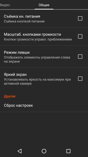 Смартфон Wileyfox Spark+