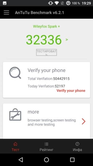 Смартфон Wileyfox Spark+