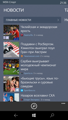 Предварительный обзор Windows 10 Mobile. Скриншоты. Новости