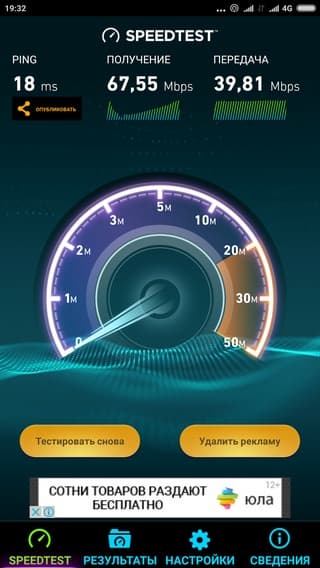 Смартфон Xiaomi Mi Note 2