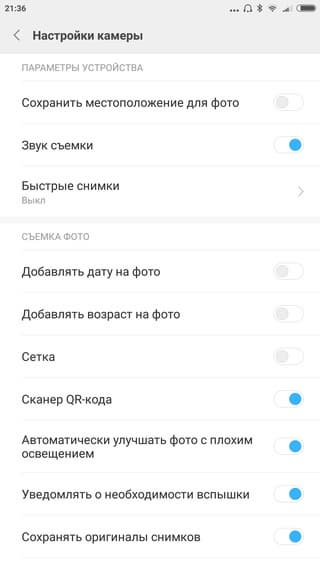 Смартфон Xiaomi Mi Note 2