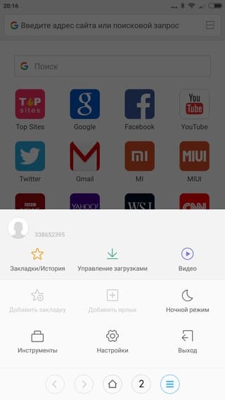 Смартфон Xiaomi Mi Note 2
