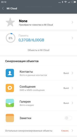 Смартфон Xiaomi Mi Note 2