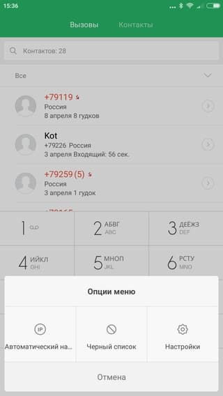 Смартфон Xiaomi Mi Note 2