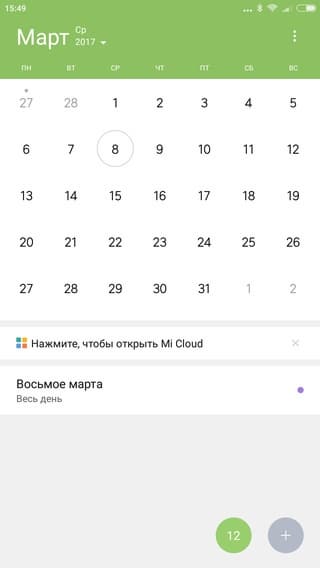 Смартфон Xiaomi Mi Note 2