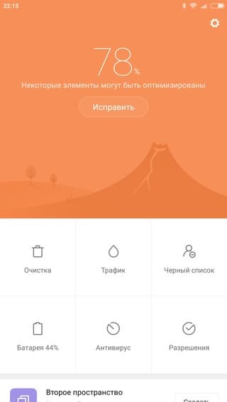 Смартфон Xiaomi Mi Note 2