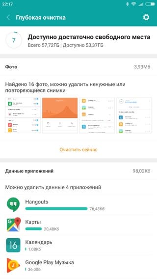 Смартфон Xiaomi Mi Note 2