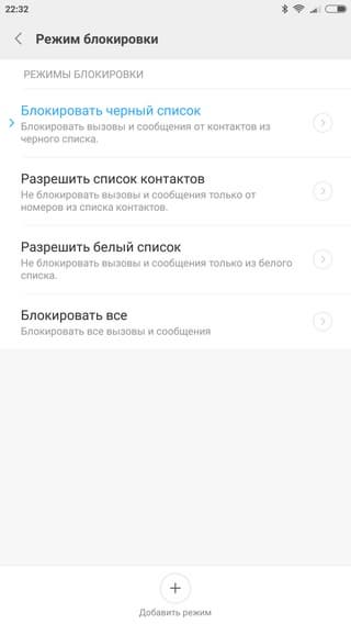 Смартфон Xiaomi Mi Note 2