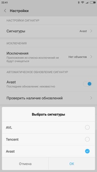 Смартфон Xiaomi Mi Note 2