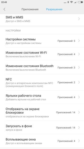 Смартфон Xiaomi Mi Note 2