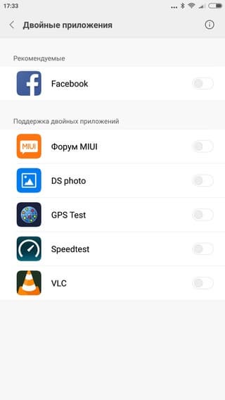 Смартфон Xiaomi Mi Note 2