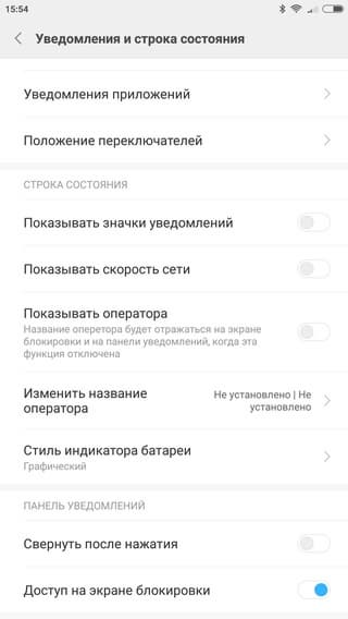 Смартфон Xiaomi Mi Note 2