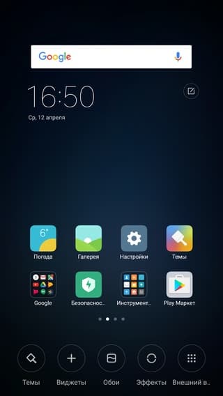 Смартфон Xiaomi Mi Note 2