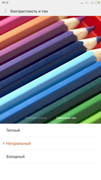 Обзор смартфона Xiaomi Mi Note. Тестирование дисплея