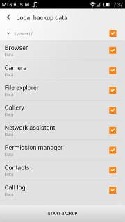 MIUI Backup в Xiaomi Mi-Two