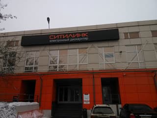 Внутренняя камера