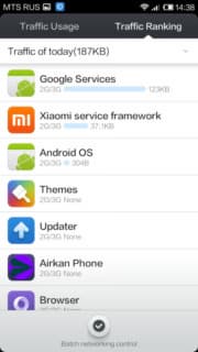 MIUI в Xiaomi Mi2S