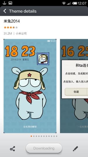 Конфигурация Xiaomi Mi4