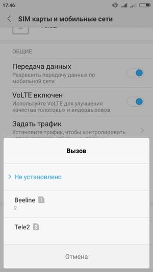 Обзор смартфона Xiaomi Redmi 4X