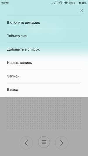 Обзор смартфона Xiaomi Redmi 4X