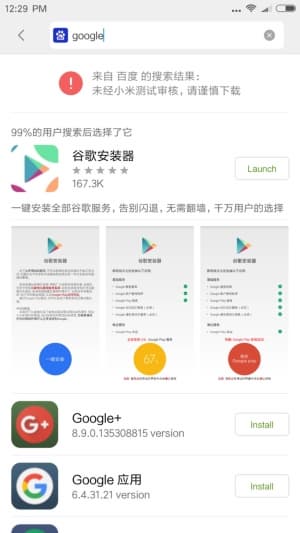 Смартфон Xiaomi Redmi Note 4