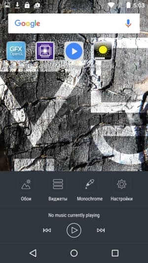 Обзор смартфона Yu Yunicorn (YU5530)