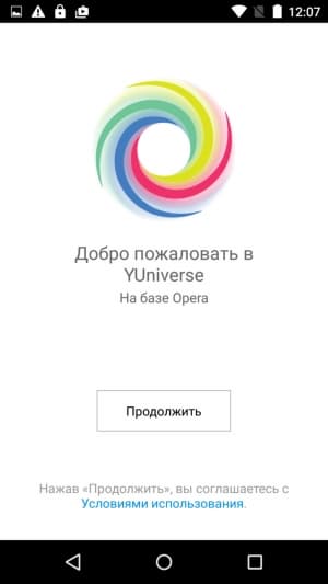 Обзор смартфона Yu Yunicorn (YU5530)