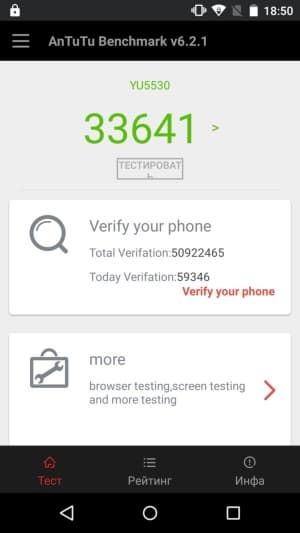 Обзор смартфона Yu Yunicorn (YU5530)
