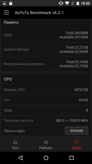 Обзор смартфона Yu Yunicorn (YU5530)