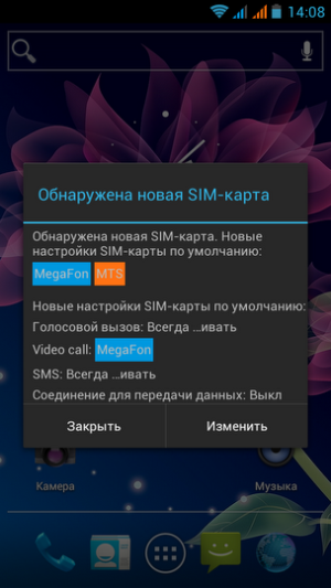 Обзор коммуникатора Zopo ZP100