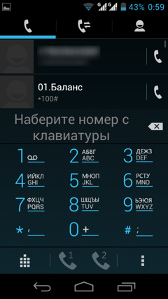 Обзор ZTE V880G. Скриншоты. Телефонные вызовы